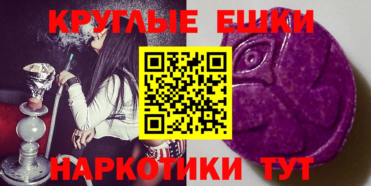 ЭКСТАЗИ Cube  Ecstasy Cube  Экстази  Вход с VPN  Советск 