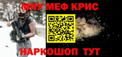 альфа пвп VHQ Наро-Фоминск