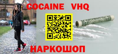 бошки Нальчик