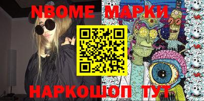 альфа пвп VHQ Наро-Фоминск