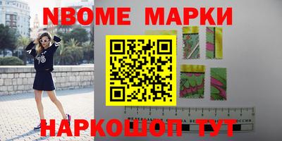 бошки Нальчик