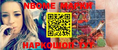 бошки Нальчик