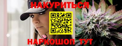 синтетический гашиш Можайск