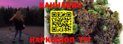 бошки Нальчик
