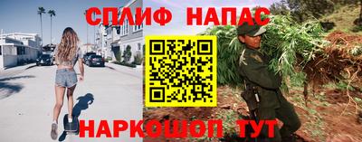 синтетический гашиш Можайск