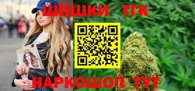 синтетический гашиш Можайск