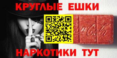 бошки Нальчик