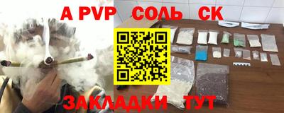 альфа пвп VHQ Наро-Фоминск