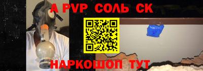 амфетамин Можга