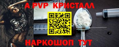 бошки Нальчик