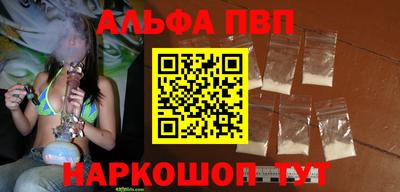 бошки Нальчик