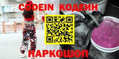 синтетический гашиш Можайск