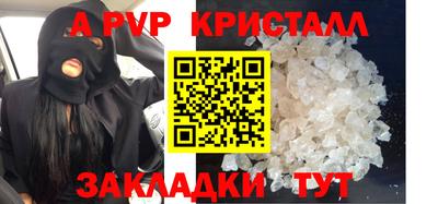 альфа пвп VHQ Наро-Фоминск