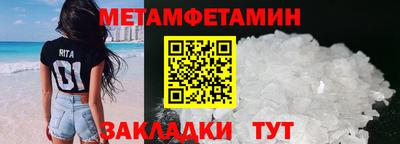 бошки Нальчик