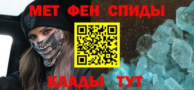 альфа пвп VHQ Наро-Фоминск