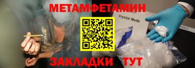 бошки Нальчик