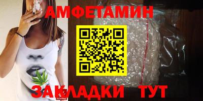 альфа пвп VHQ Наро-Фоминск