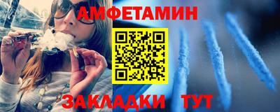 синтетический гашиш Можайск