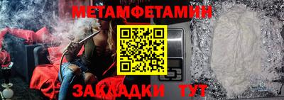 метадон Моздок