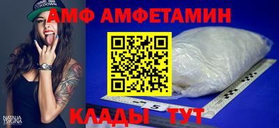 амфетамин Можга