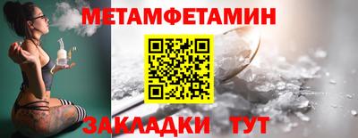 амфетамин Можга