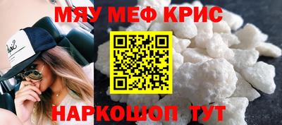 метадон Моздок