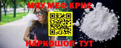 синтетический гашиш Можайск